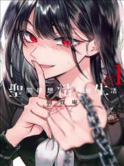 一人之下漫画单行本销量结构分析配图
