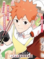 一人之下漫画唐门篇许新剧情插图